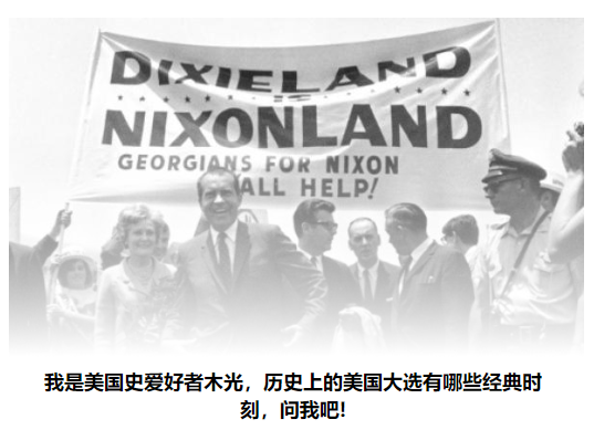 美国总统大选的选举人制度、赢者通吃，美国大选规则你了解多少？ 第5张