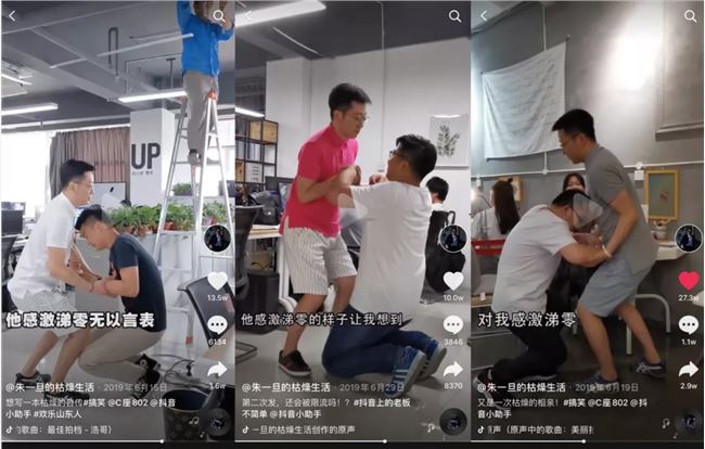 3大黄金原则，教你写好一个抖音短视频脚本 第2张